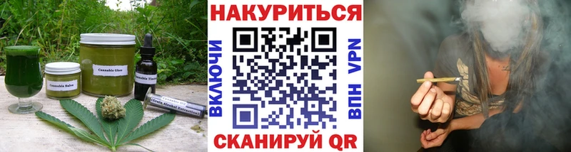 наркошоп  Циолковский  Canna-Cookies марихуана 