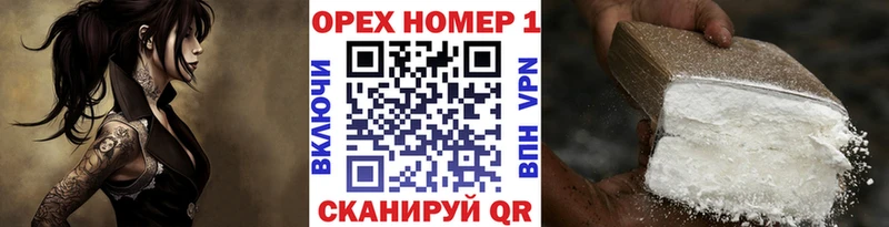Кокаин 99%  omg ссылка  Циолковский  наркотики 