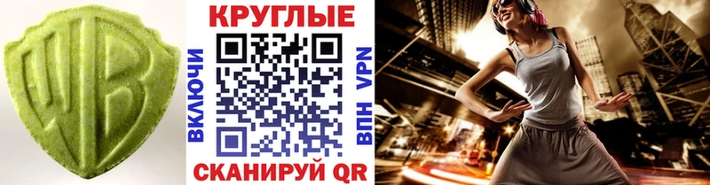 магазин продажи Циолковский ЭКСТАЗИ MDMA