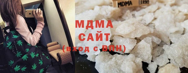 MDMA Аркадак