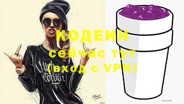 первитин Рославль