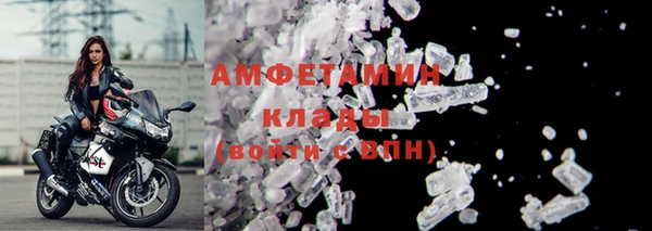 меф VHQ Армянск