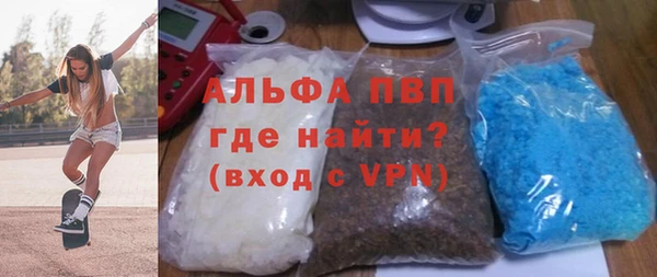 меф VHQ Армянск
