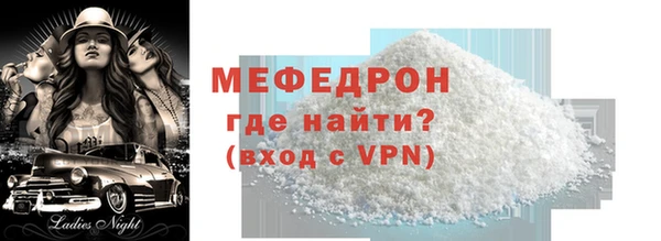 меф VHQ Армянск