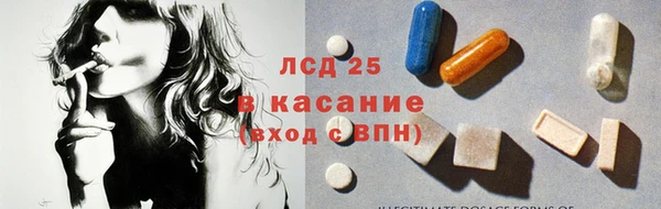 MDMA Аркадак