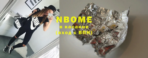 MDMA Аркадак