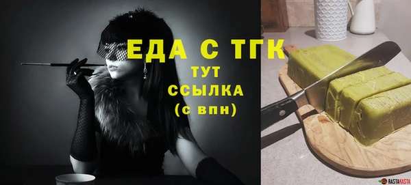 MDMA Аркадак