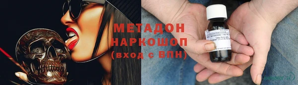 меф VHQ Армянск