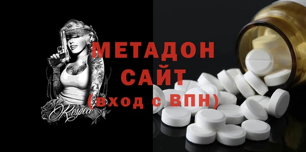 меф VHQ Армянск