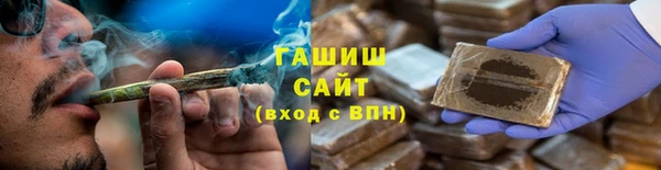MDMA Аркадак