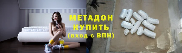 меф VHQ Армянск