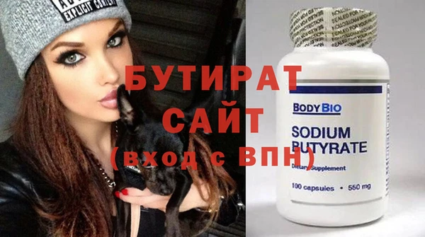 MDMA Аркадак