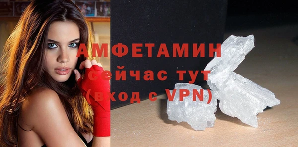 меф VHQ Армянск