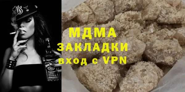 MDMA Аркадак