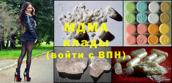 MDMA Аркадак