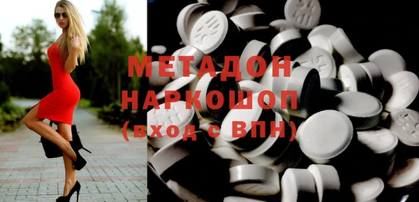 MDMA Аркадак