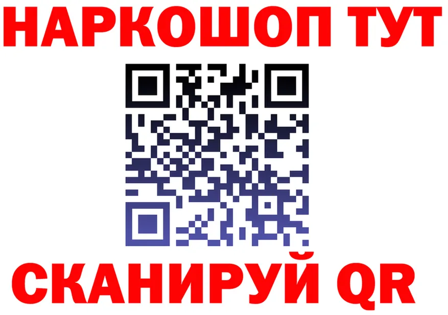 ГАШ убойный маркетплейс площадка mega Циолковский