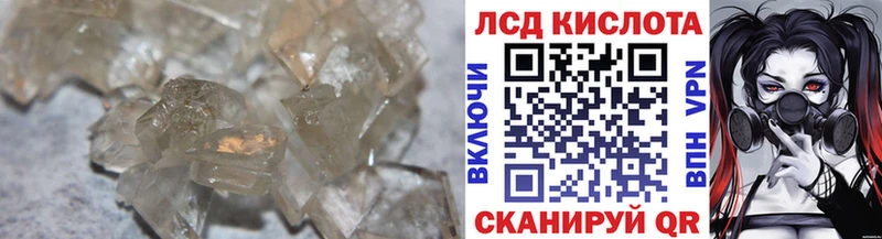 LSD-25 экстази кислота  где купить наркотик  Циолковский 