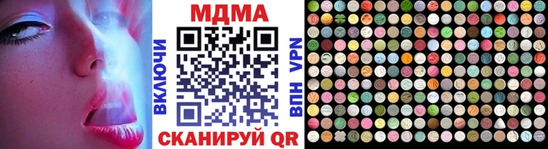 как найти закладки  Циолковский  MDMA кристаллы 