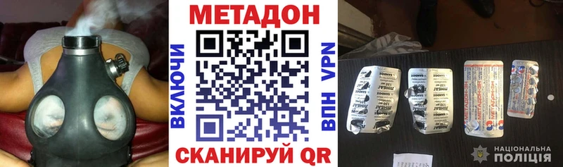купить   Циолковский  Метадон VHQ 