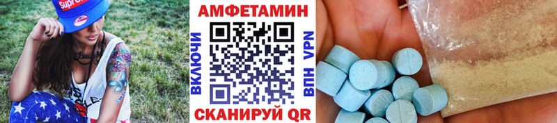 МЕТАМФЕТАМИН мет  mega ссылки  Циолковский 