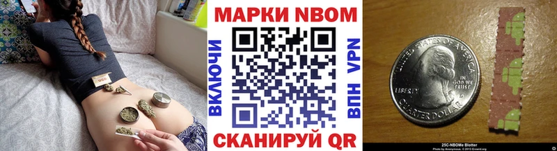 Наркотические марки 1,8мг  что такое   Циолковский 