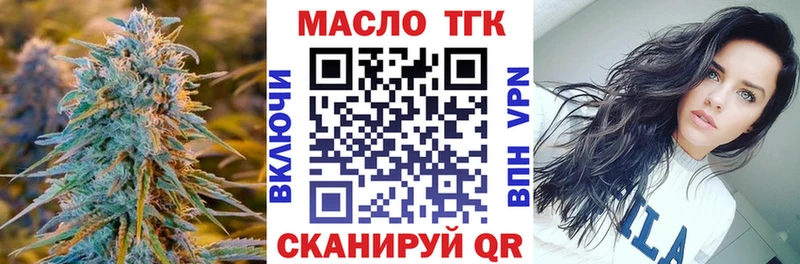 ТГК гашишное масло  ОМГ ОМГ ссылки  Циолковский 